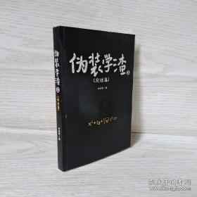 一个等腰三角形的顶角度数比一个底角多99度、它的顶角和一个底角各是多少度?-专业问答网站,为您解疑答惑