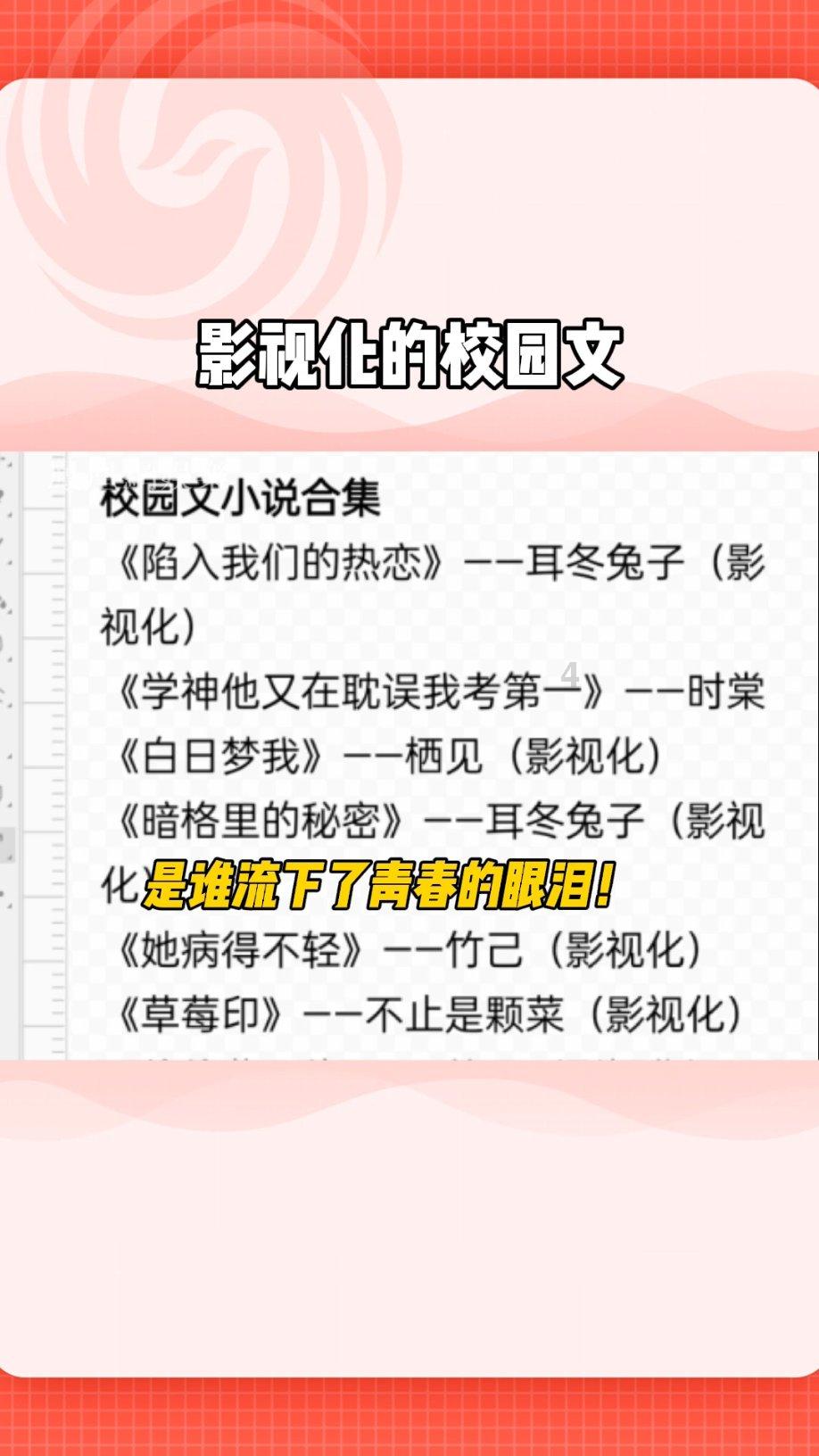 海贼船