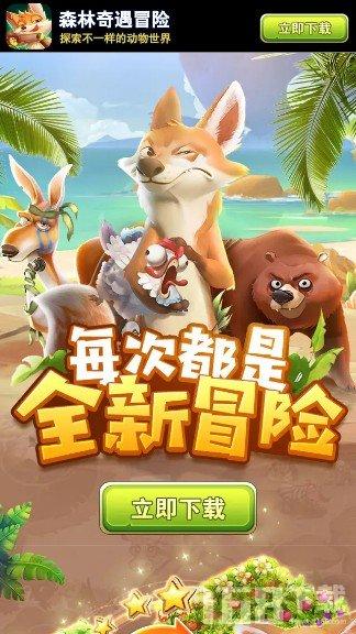 沪江开心词场