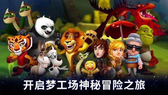 披萨找不同