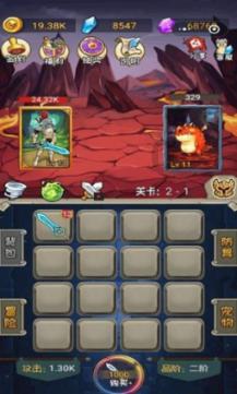 怦然星动