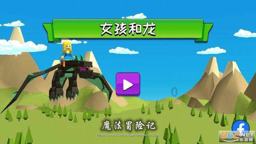 大富翁9