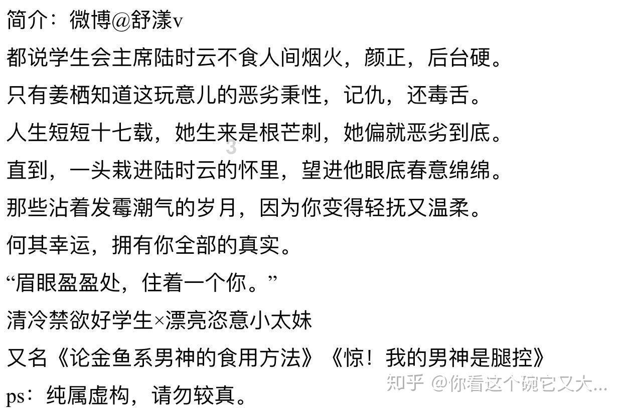 打造“社商居”治理融合体