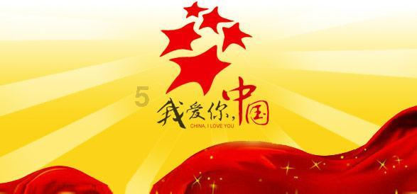 战争机器4