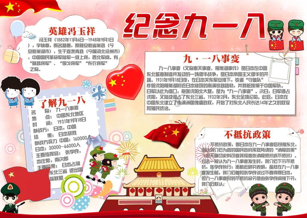 马斯克就特斯拉注册地迁往得州进行民调