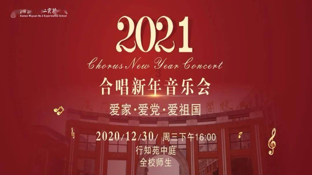 米乐米可森林大冒险