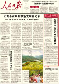蔬菜忍者