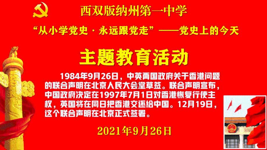 四大文明古国不同的结局和命运,对我们有怎样的启示