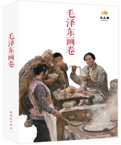 僵尸任务