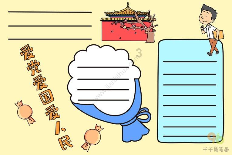 沈阳南京一校师生参观辽宁省博物馆 开启多彩假期