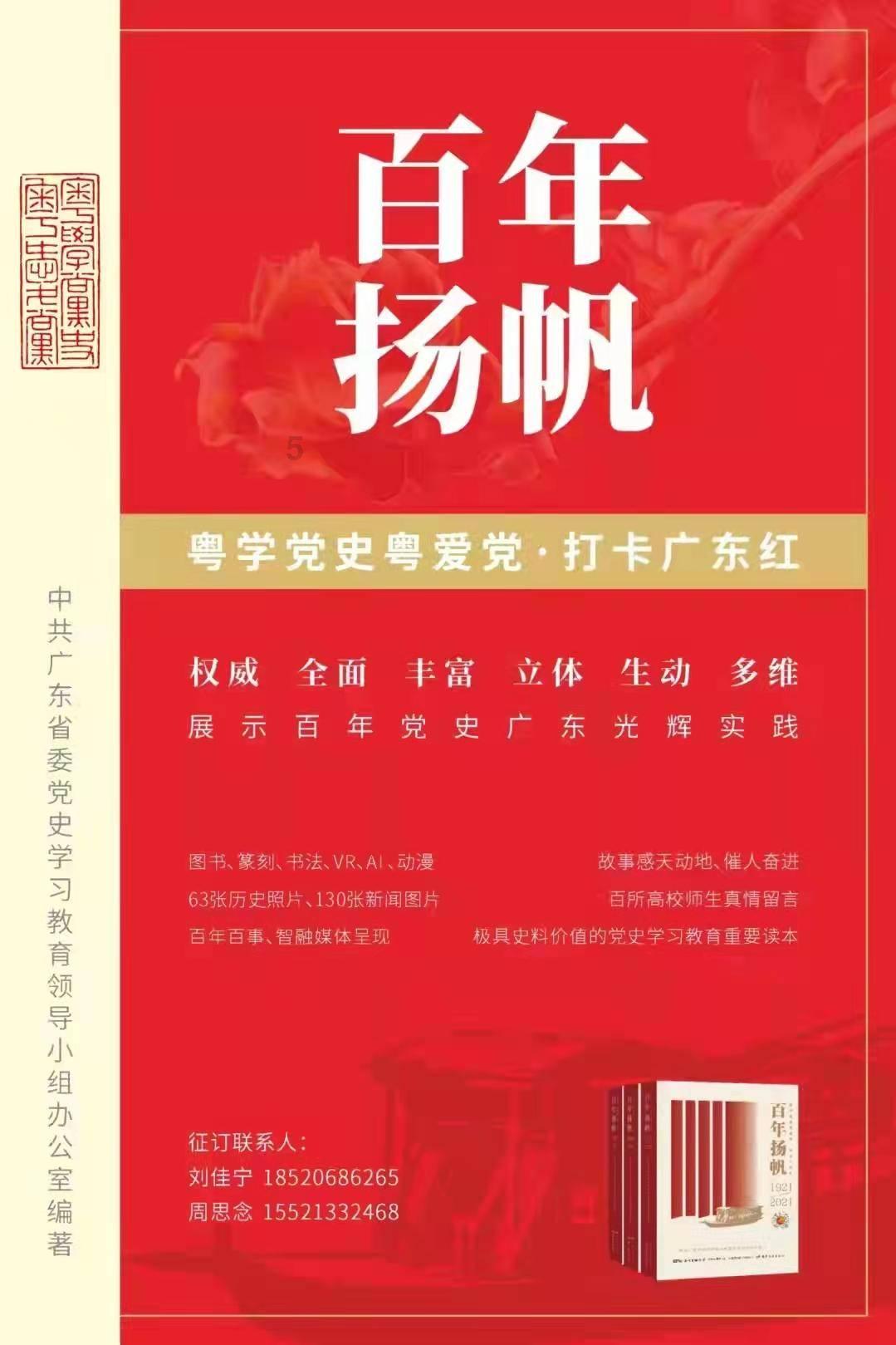 镇江两村交界处土地管辖有争议 垃圾偷倒焚烧屡禁不止