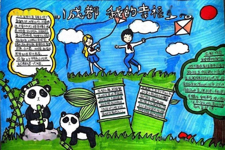 蝎子逃生之地