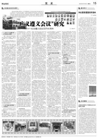 QQ炫舞