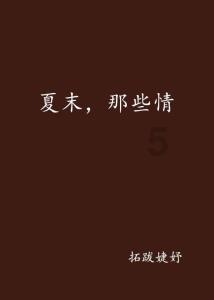 梦幻诛仙